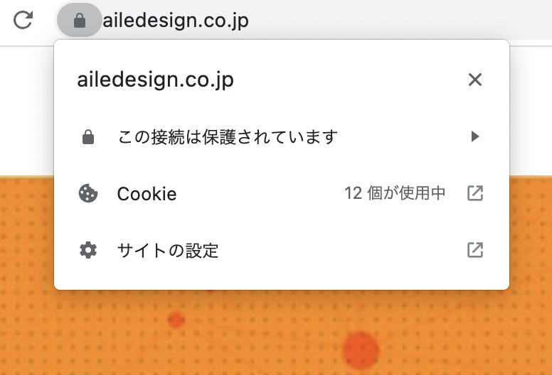 スクリーンショット 2022-04-18 17.17.52