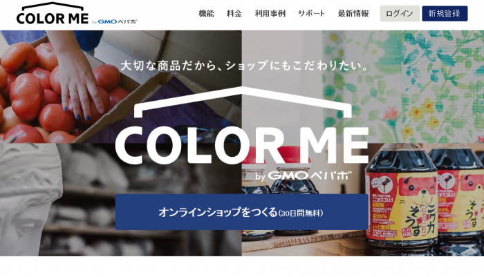 cartimg_colorme