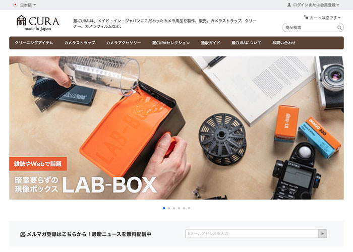 制作事例｜通販サイト