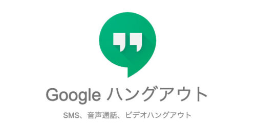 hangouts-500×249