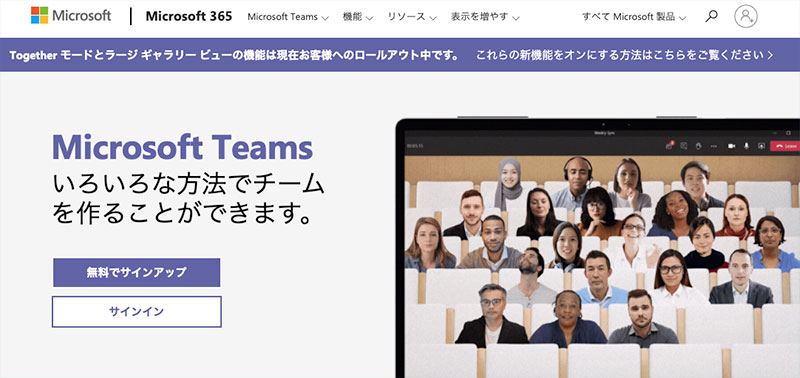 microsoftteems
