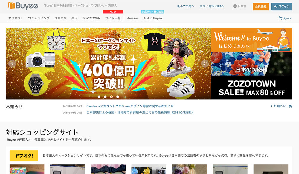 yahoo