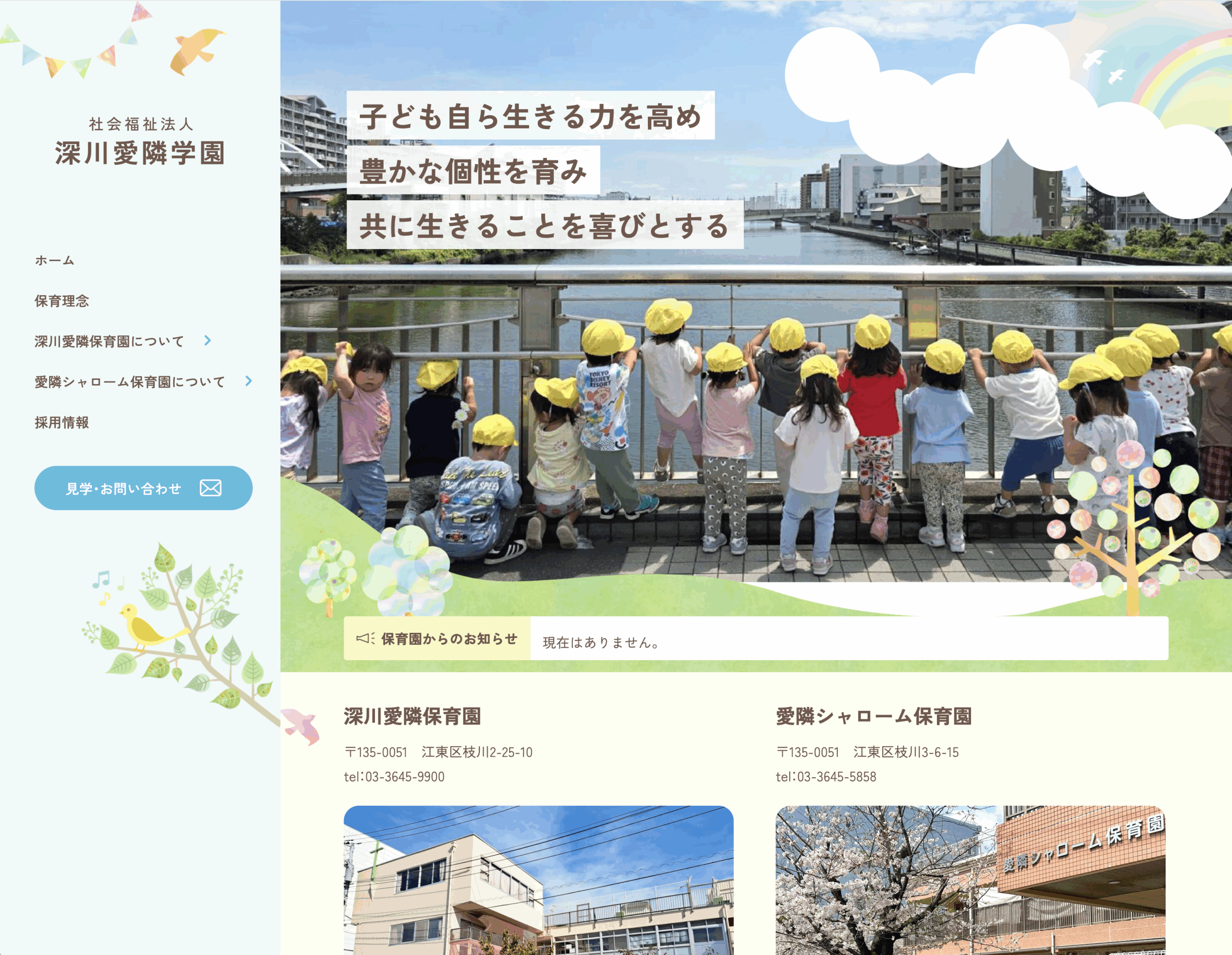 スクリーンショット 2025-10-20 13.19.29