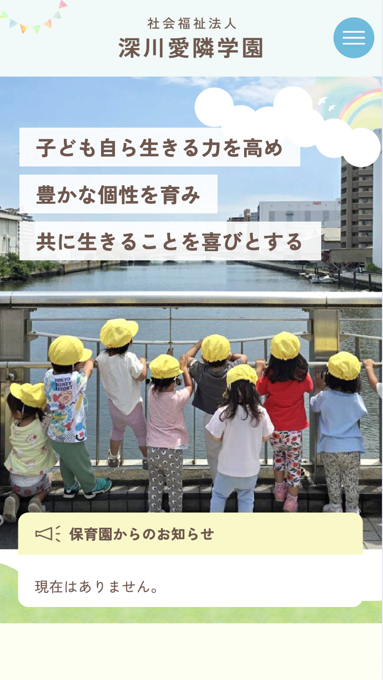 スクリーンショット 2025-10-20 13.19.54